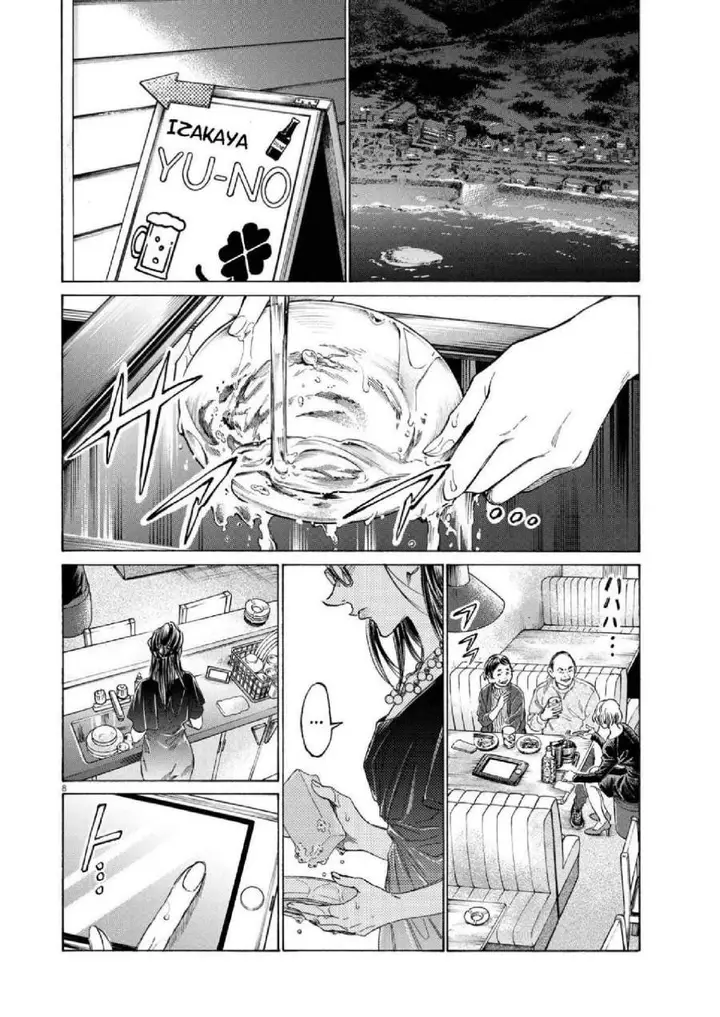 image-komik-ao-ashi-chapter-348-7/17