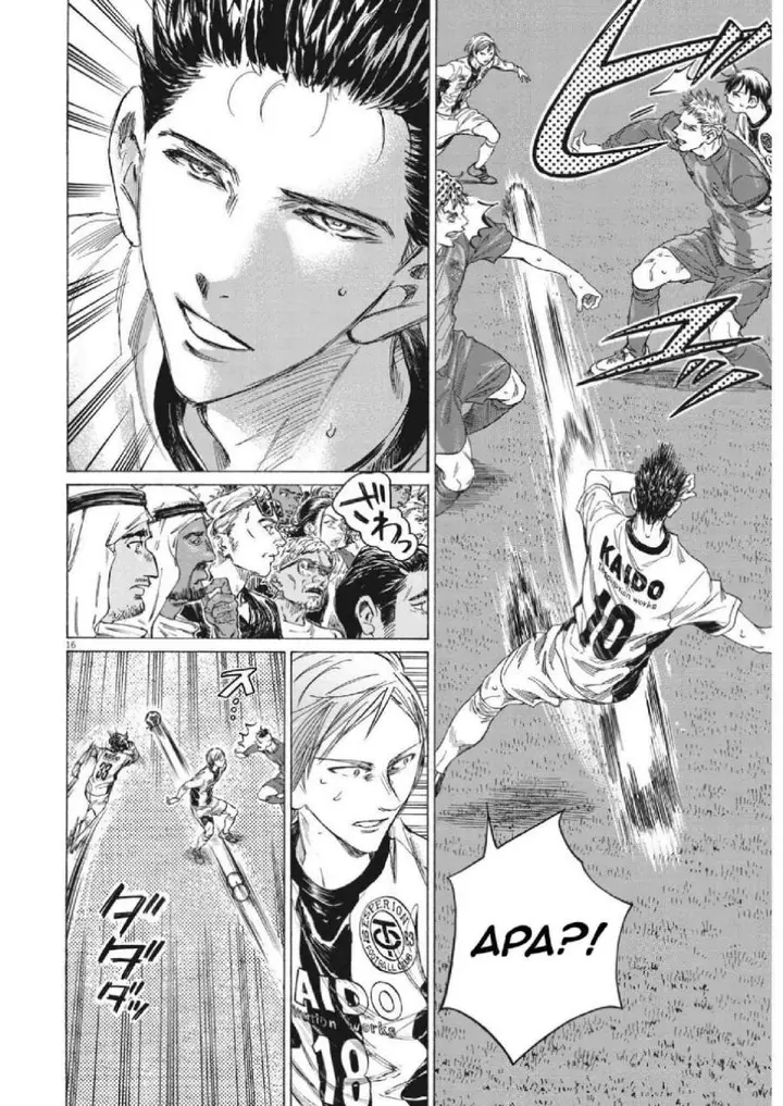 image-komik-ao-ashi-chapter-349-15/18