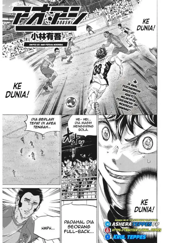 image-komik-ao-ashi-chapter-351-0/18