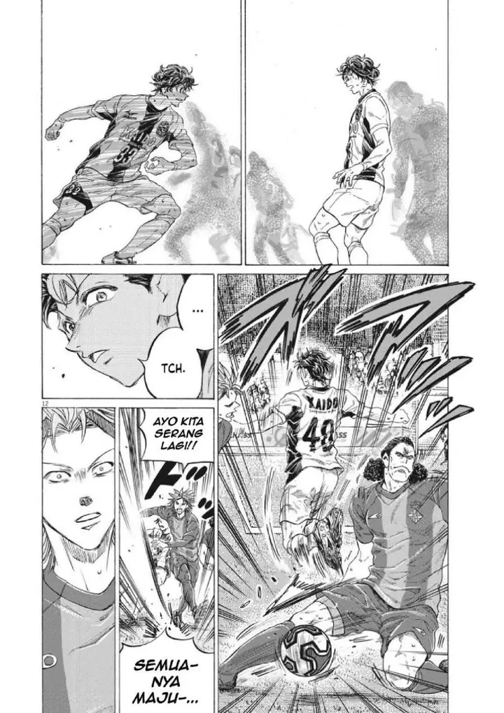 image-komik-ao-ashi-chapter-352-11/18