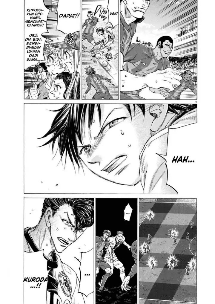 image-komik-ao-ashi-chapter-355-8/18