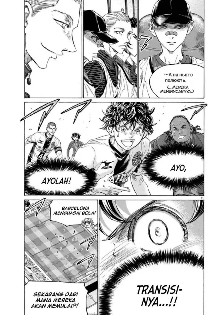 image-komik-ao-ashi-chapter-360-10/18