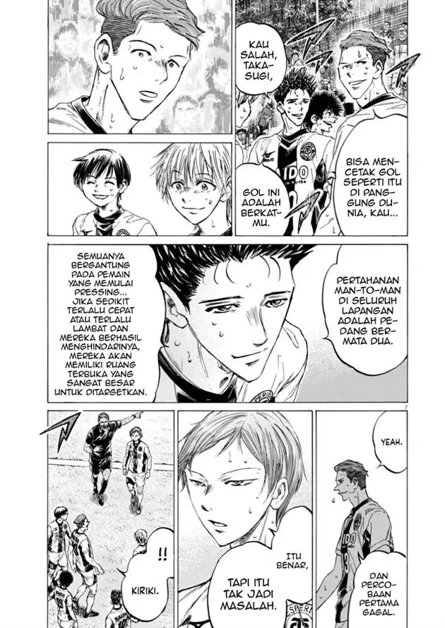 image-komik-ao-ashi-chapter-367-5/17