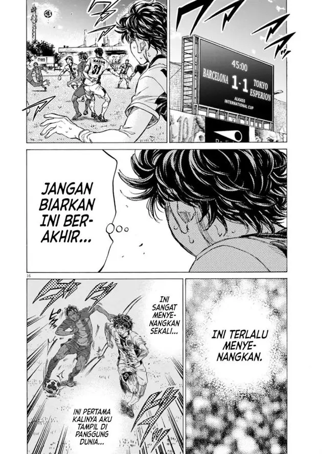 image-komik-ao-ashi-chapter-367-14/17