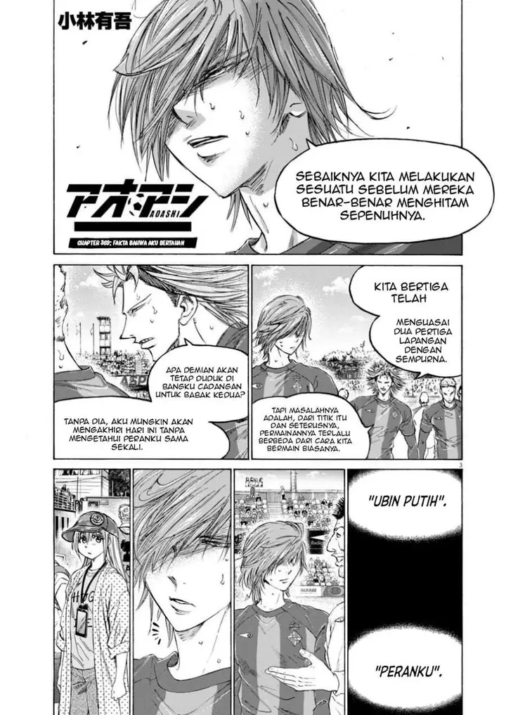 image-komik-ao-ashi-chapter-369-2/19