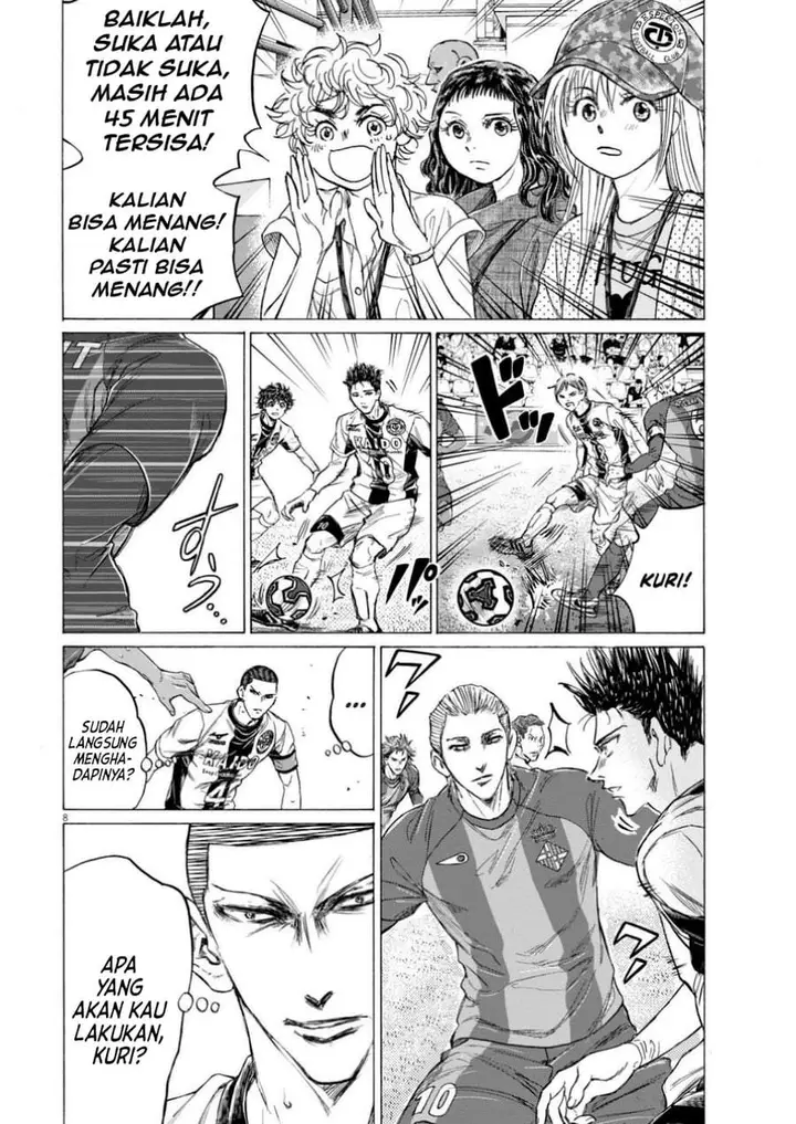 image-komik-ao-ashi-chapter-373-7/18