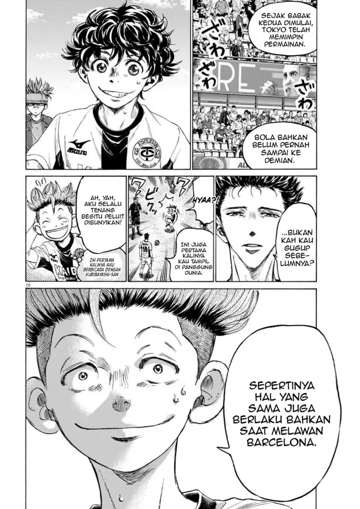 image-komik-ao-ashi-chapter-373-15/18