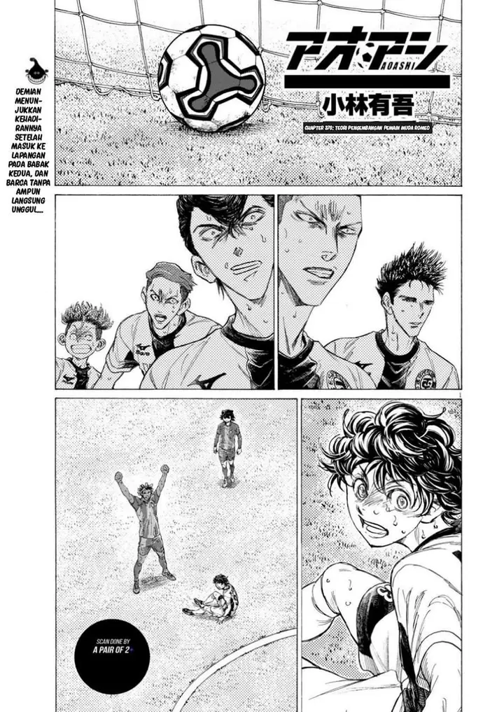 image-komik-ao-ashi-chapter-378-0/18