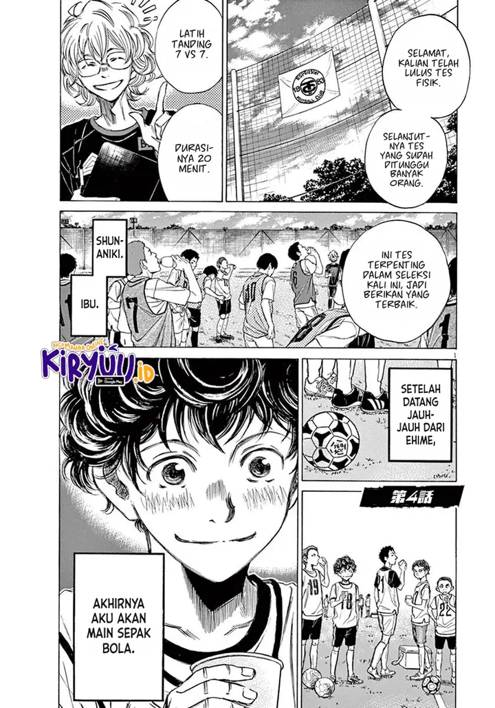 image-komik-ao-ashi-chapter-4-1/20