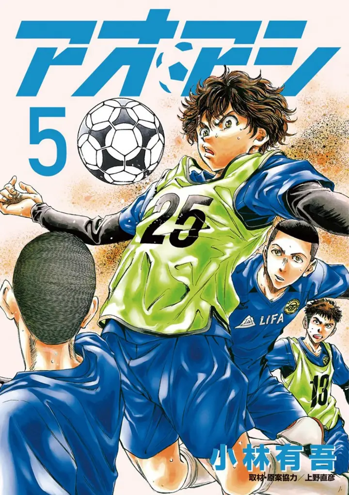 image-komik-ao-ashi-chapter-40-1/24