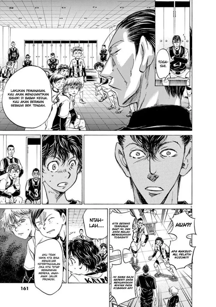 image-komik-ao-ashi-chapter-48-9/19