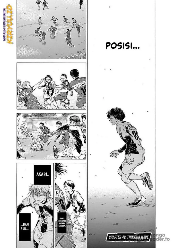 image-komik-ao-ashi-chapter-49-1/18