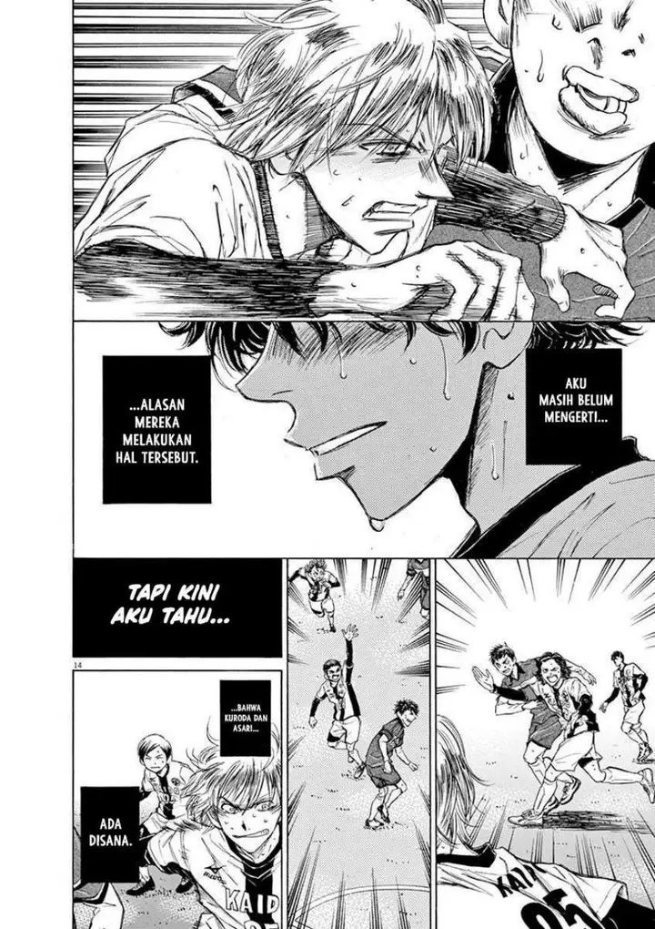 image-komik-ao-ashi-chapter-49-14/18