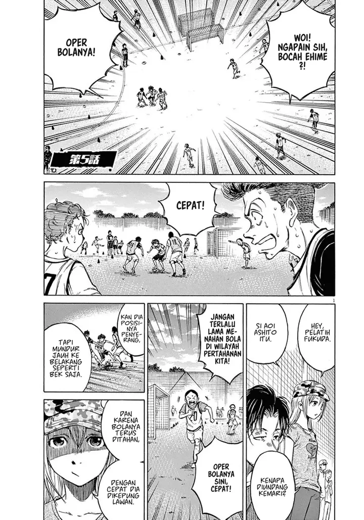 image-komik-ao-ashi-chapter-5-1/19
