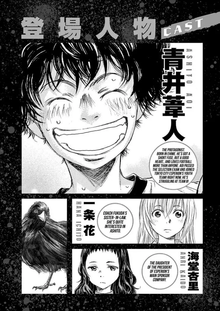 image-komik-ao-ashi-chapter-51-2/21