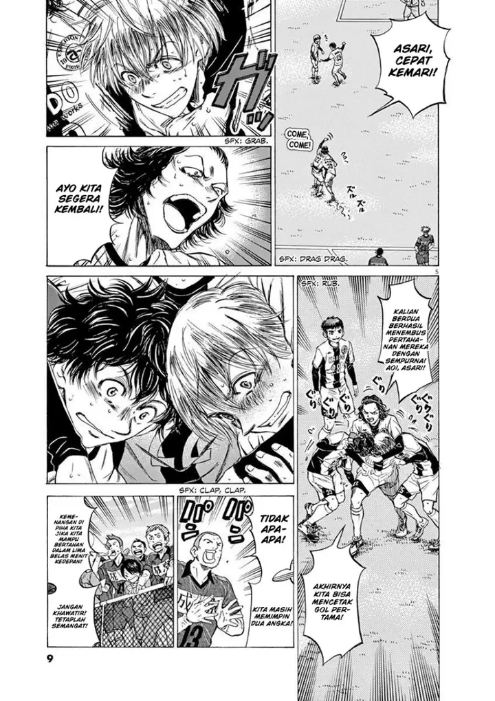 image-komik-ao-ashi-chapter-51-8/21