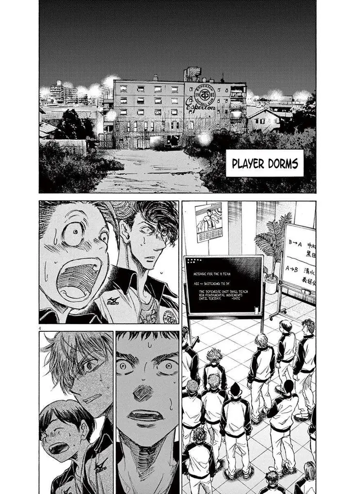image-komik-ao-ashi-chapter-63-4/26