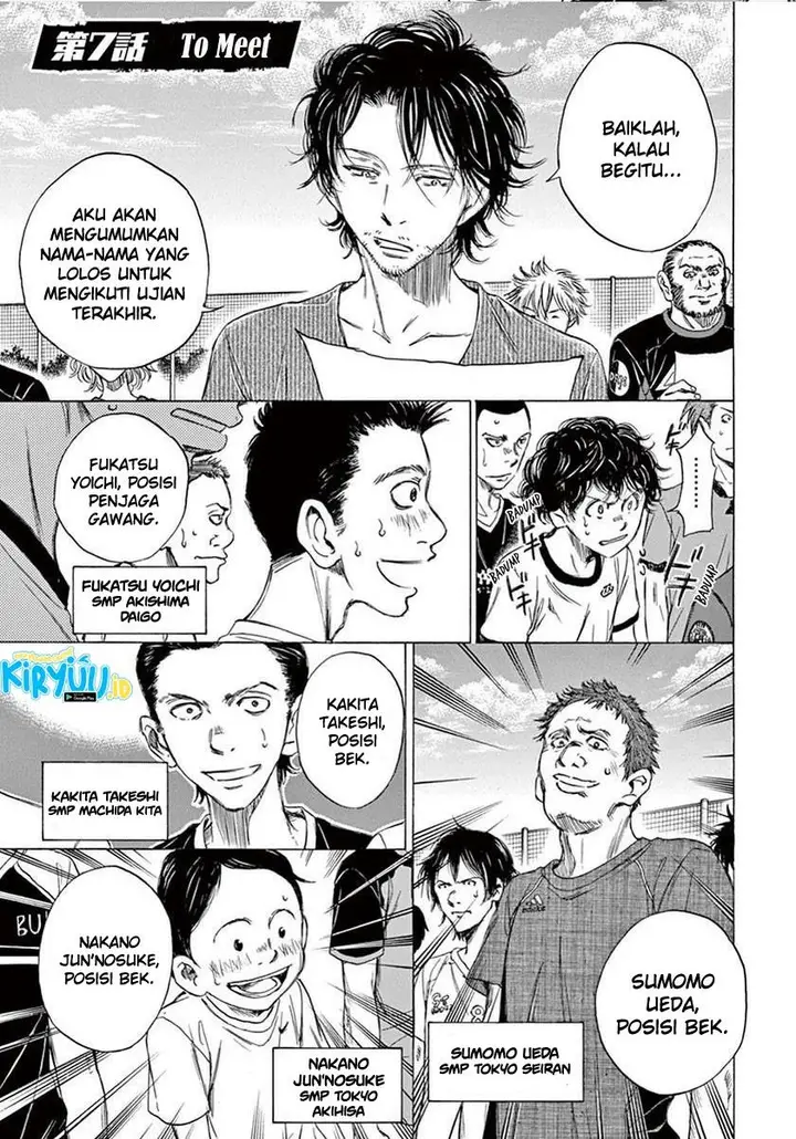 image-komik-ao-ashi-chapter-7-1/19