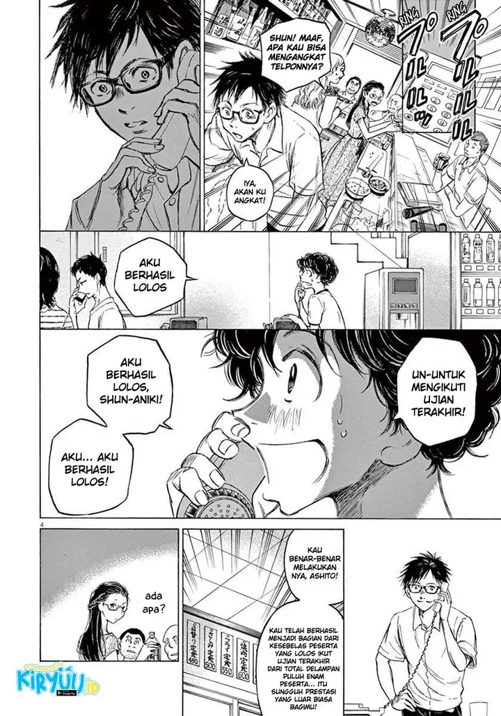 image-komik-ao-ashi-chapter-7-4/19