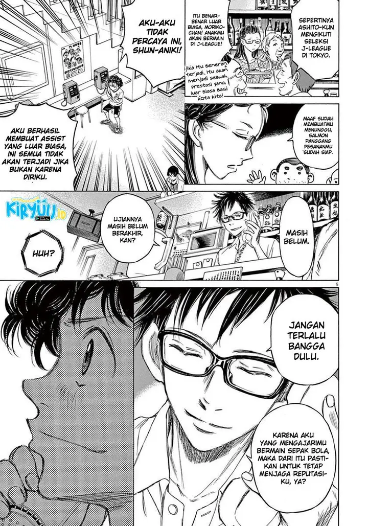 image-komik-ao-ashi-chapter-7-5/19