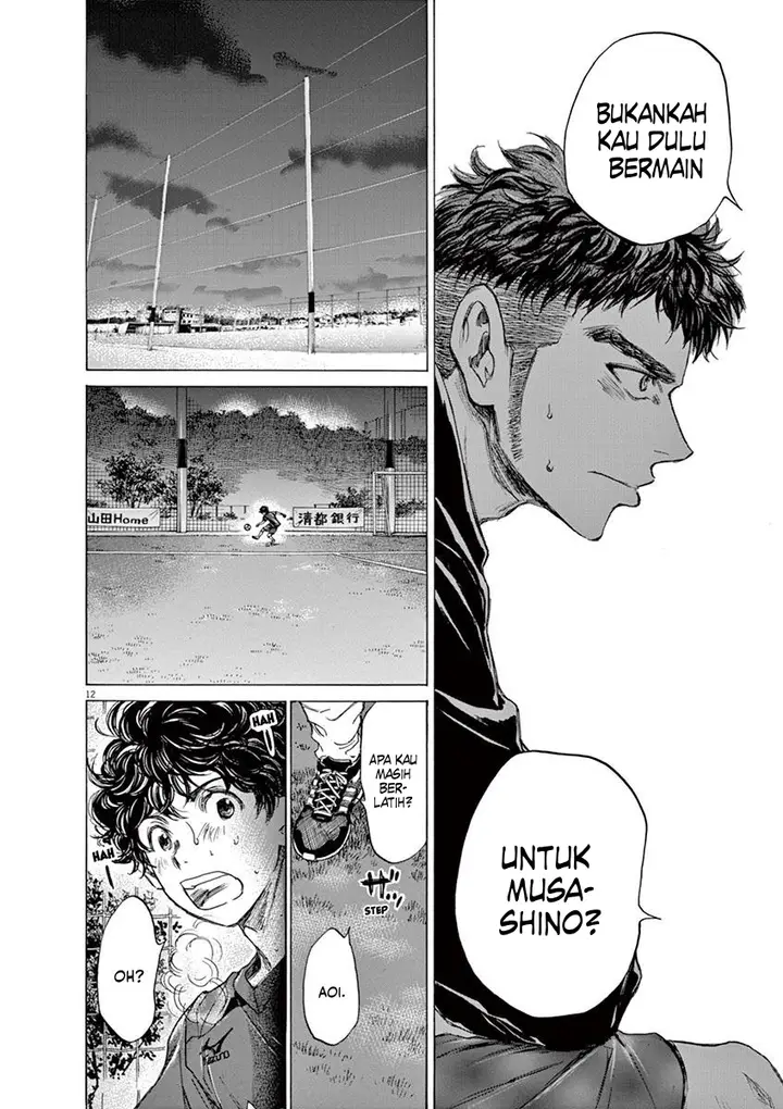 image-komik-ao-ashi-chapter-73-17/26