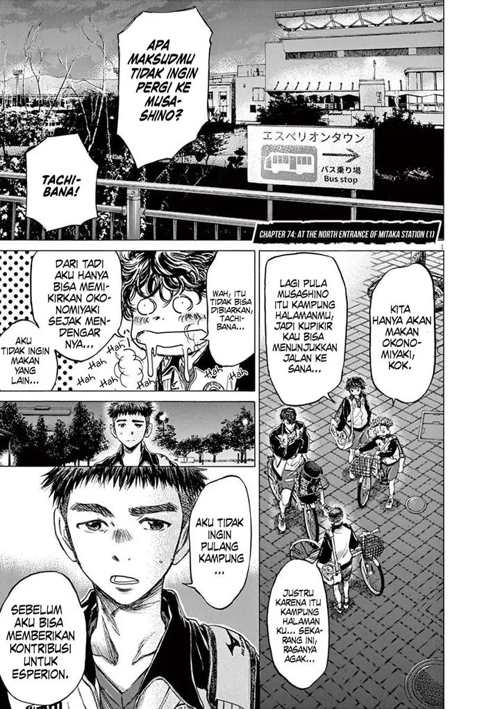 image-komik-ao-ashi-chapter-74-1/22