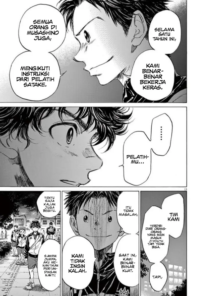 image-komik-ao-ashi-chapter-75-14/22