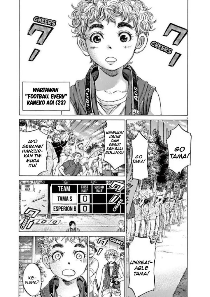image-komik-ao-ashi-chapter-77-4/25