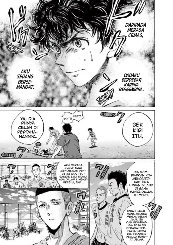 image-komik-ao-ashi-chapter-77-11/25