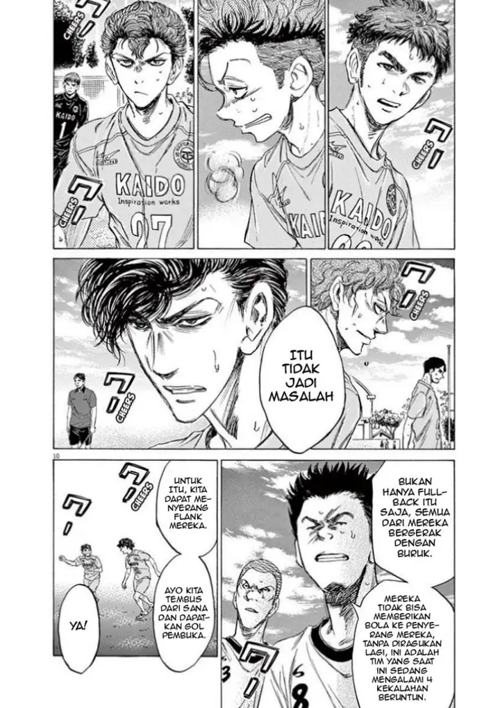 image-komik-ao-ashi-chapter-77-12/25