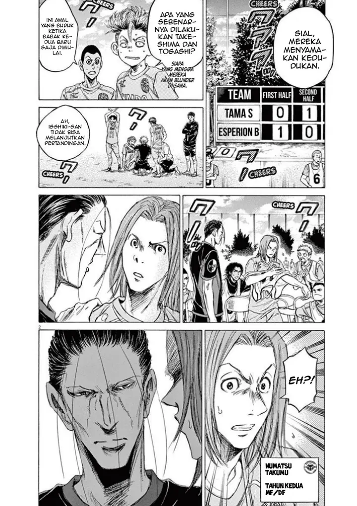 image-komik-ao-ashi-chapter-81-1/18