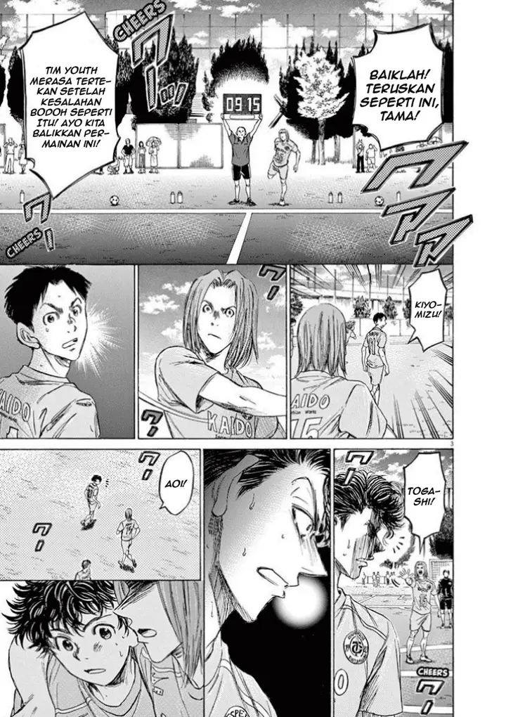 image-komik-ao-ashi-chapter-81-2/18