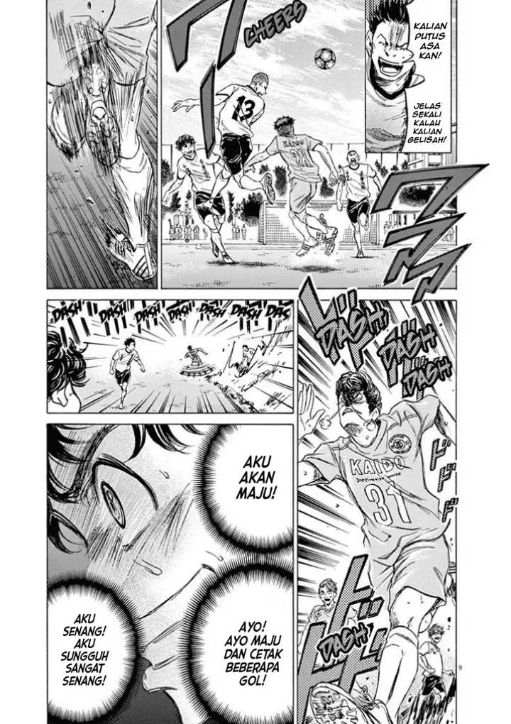 image-komik-ao-ashi-chapter-81-8/18
