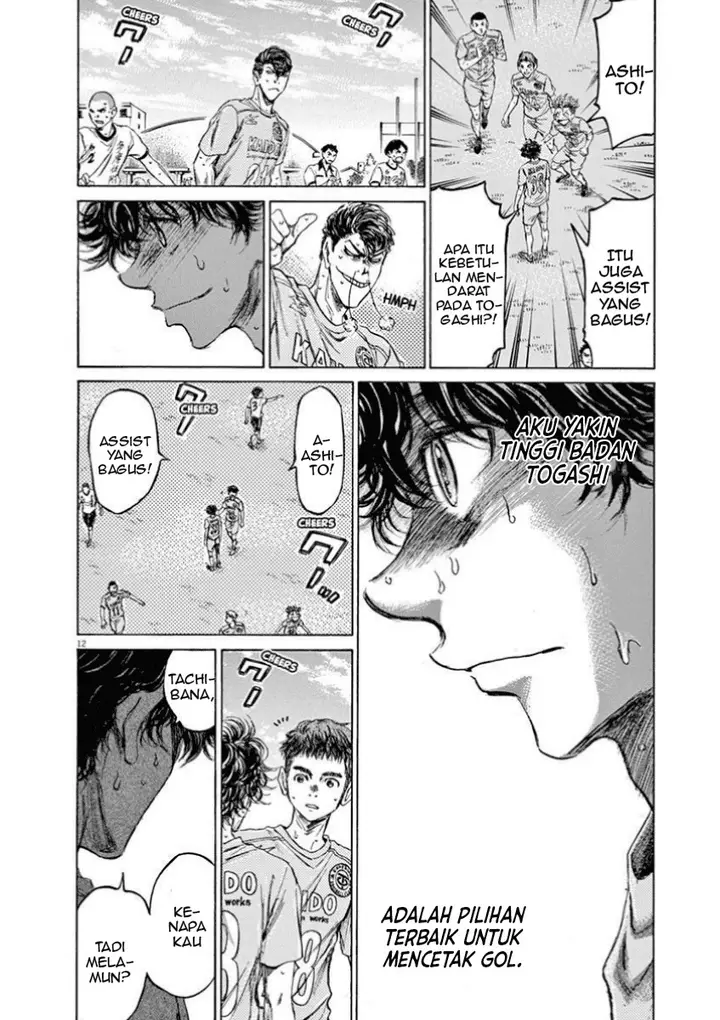 image-komik-ao-ashi-chapter-82-13/21