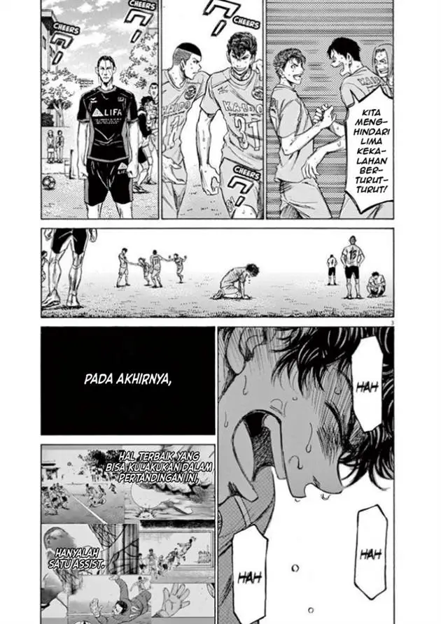 image-komik-ao-ashi-chapter-83-2/23