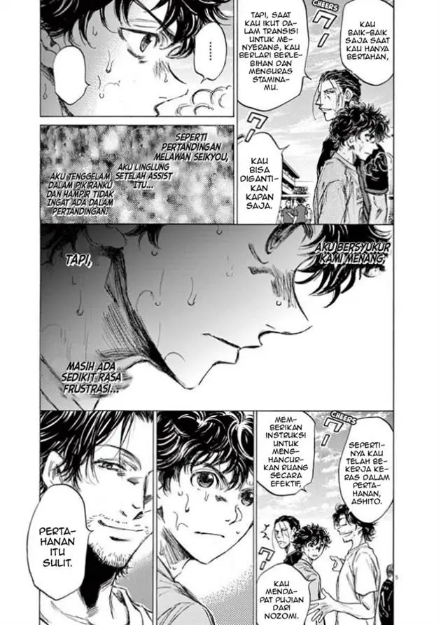 image-komik-ao-ashi-chapter-83-4/23