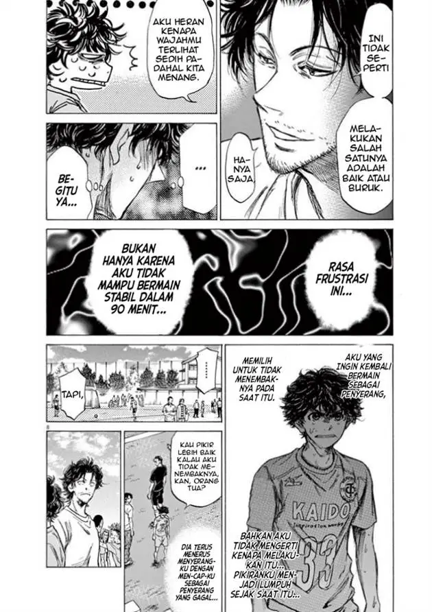 image-komik-ao-ashi-chapter-83-7/23
