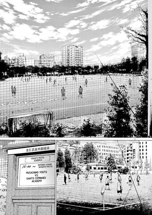 image-komik-ao-ashi-chapter-84-16/26