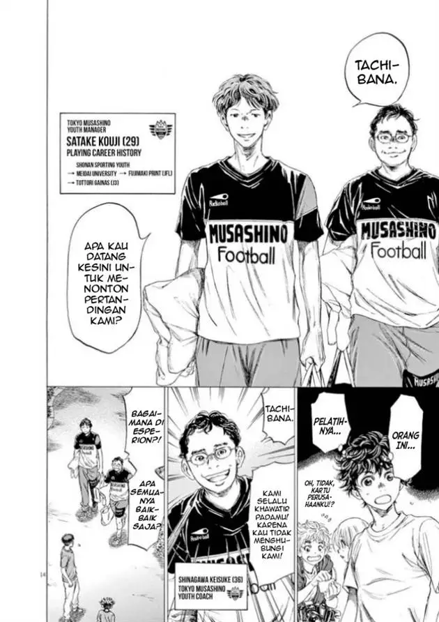 image-komik-ao-ashi-chapter-84-19/26