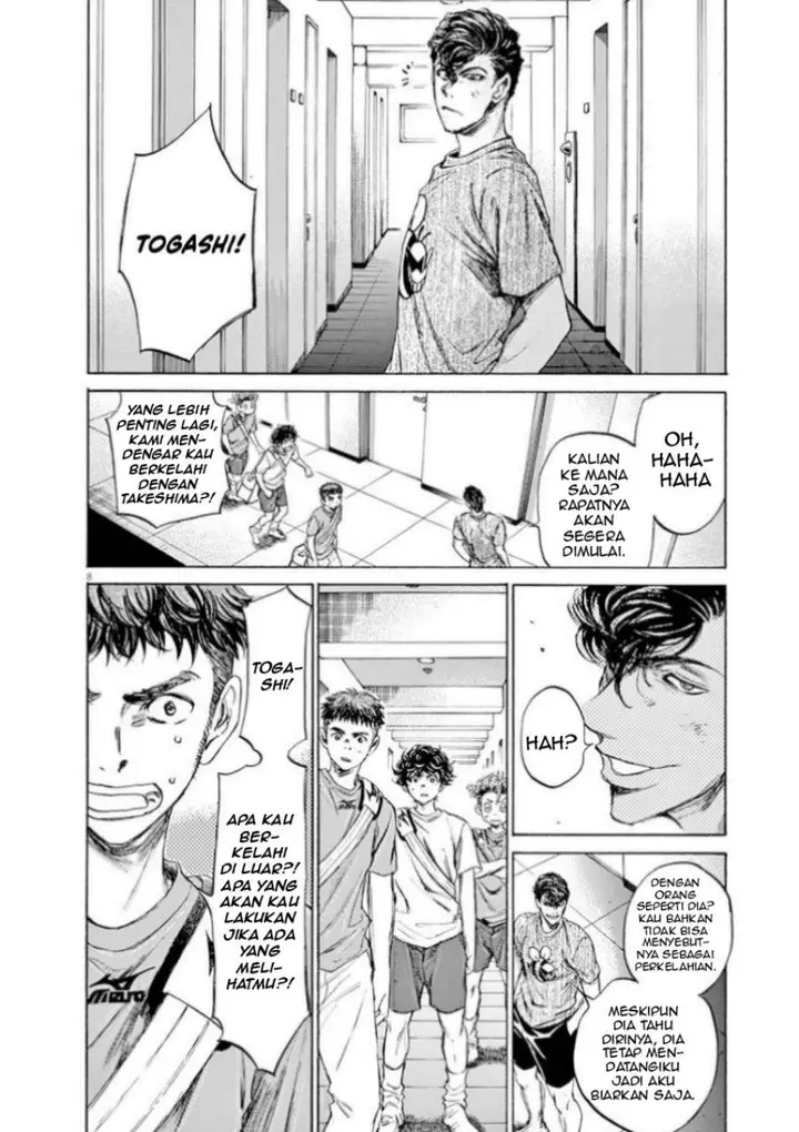 image-komik-ao-ashi-chapter-88-7/18