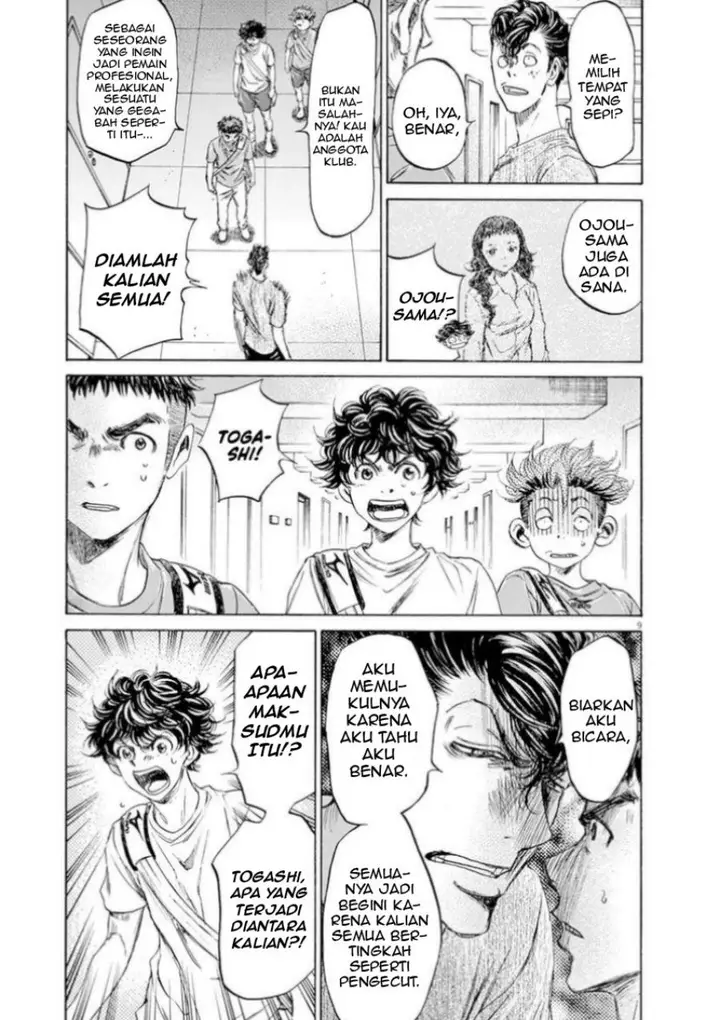 image-komik-ao-ashi-chapter-88-8/18