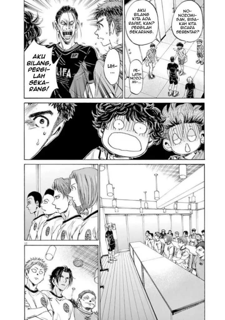 image-komik-ao-ashi-chapter-88-11/18