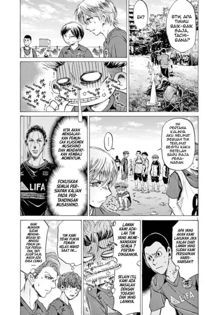 image-komik-ao-ashi-chapter-93-4/18