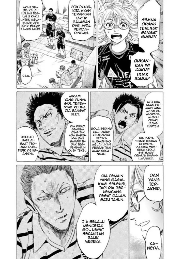 image-komik-ao-ashi-chapter-93-8/18