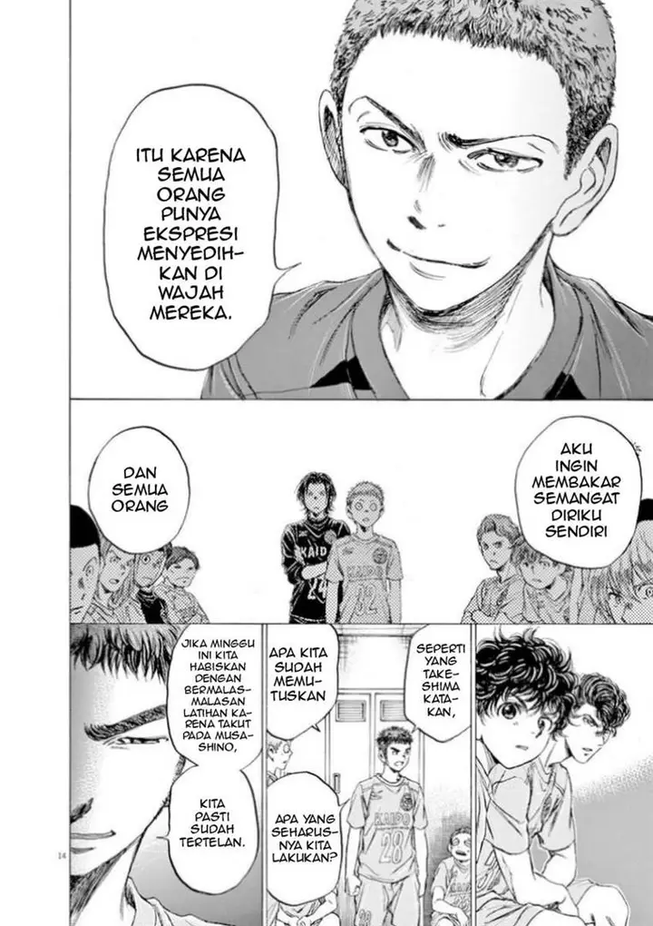 image-komik-ao-ashi-chapter-93-13/18