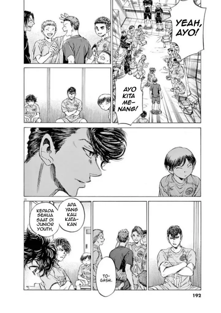 image-komik-ao-ashi-chapter-93-15/18