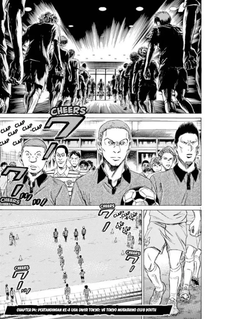 image-komik-ao-ashi-chapter-94-0/17