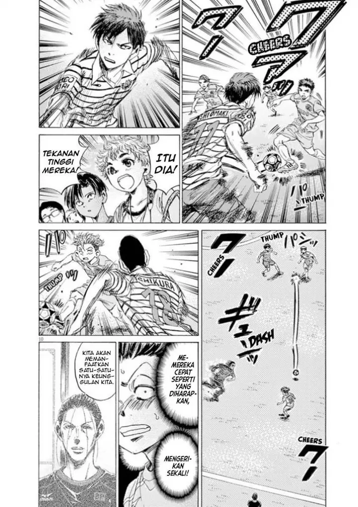 image-komik-ao-ashi-chapter-94-8/17