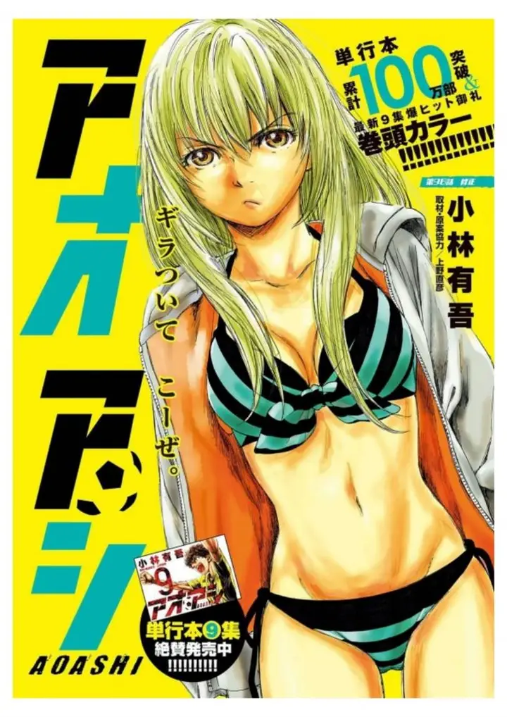 image-komik-ao-ashi-chapter-96-0/19
