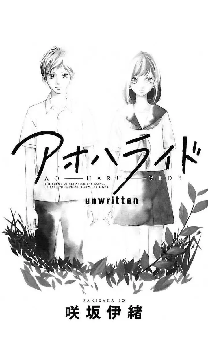 image-komik-ao-haru-ride-chapter-00-4/39